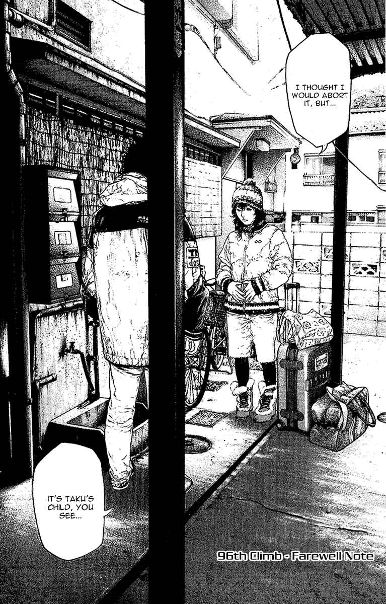 Page 2 Chapter 96 Kokou no Hito