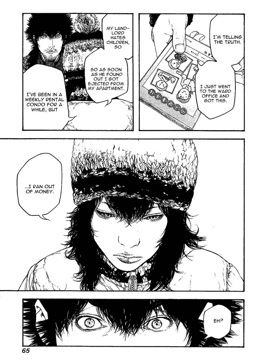 Page 3 Chapter 96 Kokou no Hito