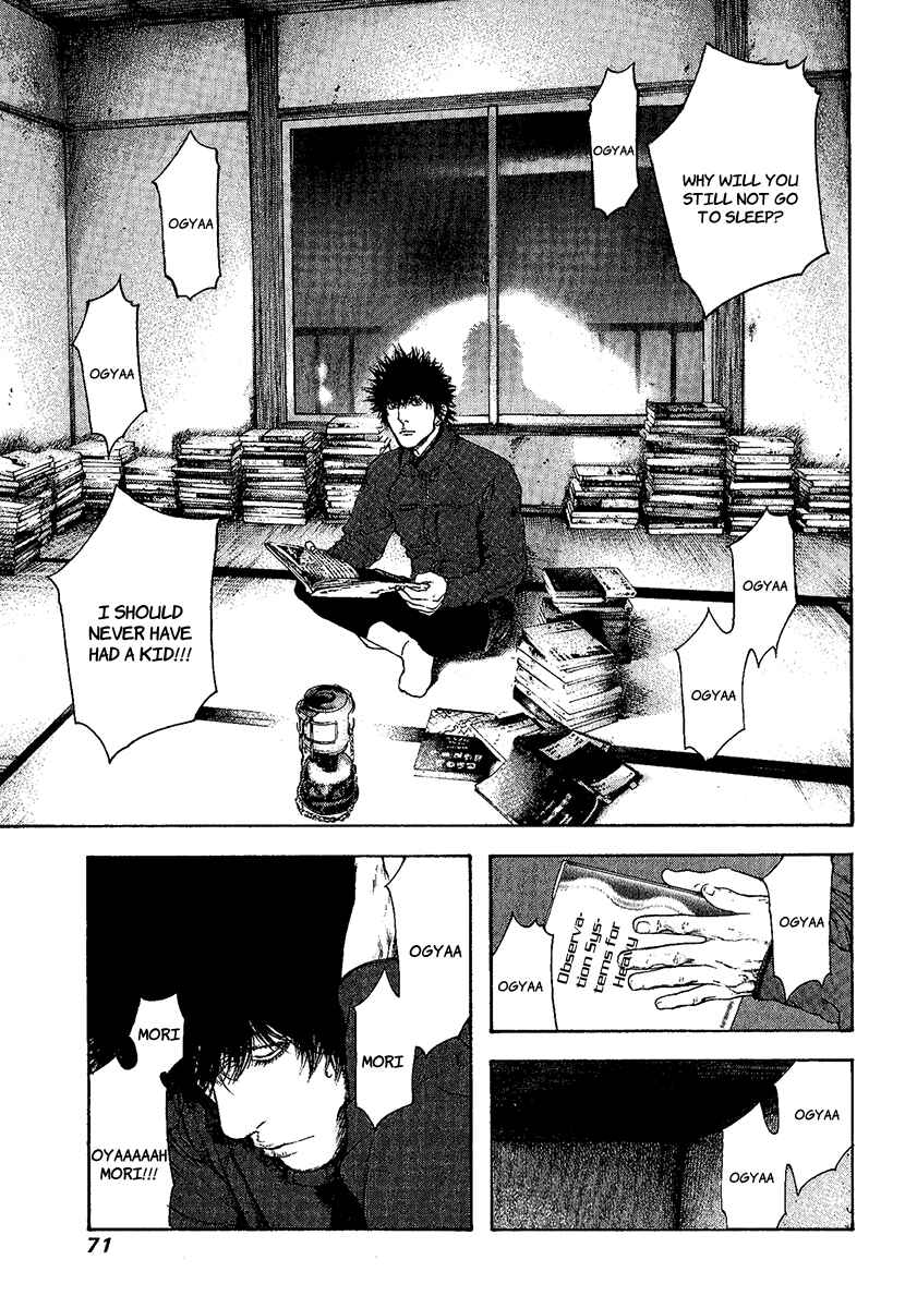 Page 9 Chapter 96 Kokou no Hito