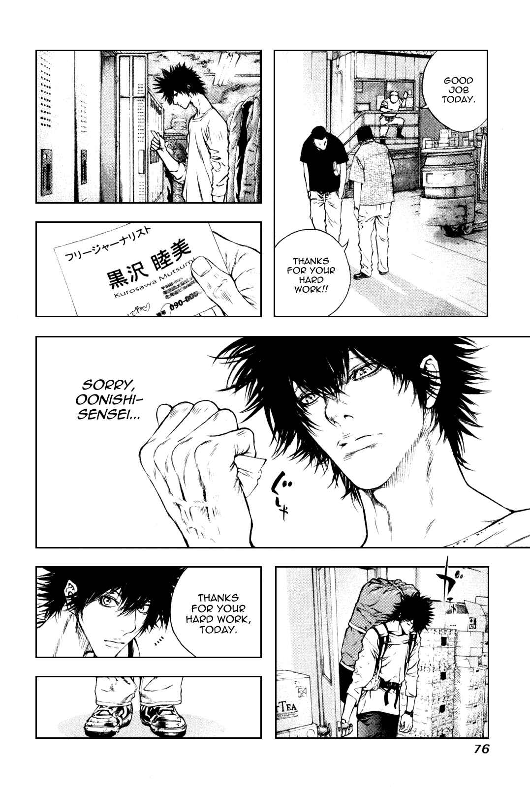 Page 14 Chapter 35 Kokou no Hito