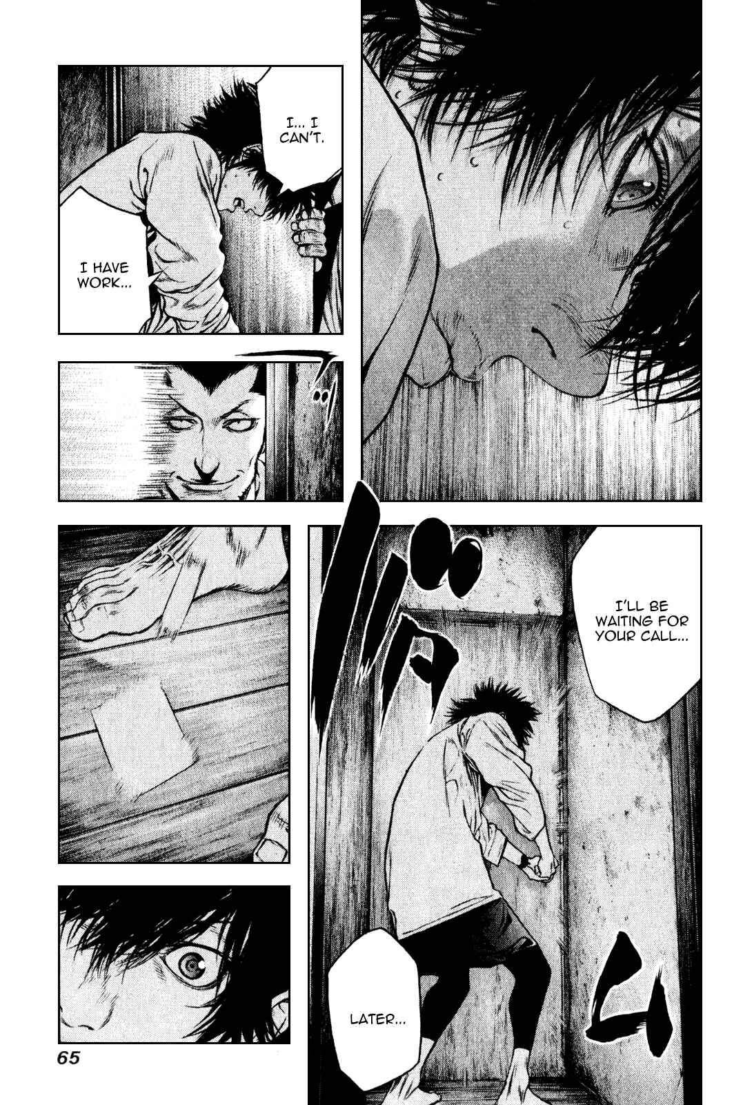 Page 3 Chapter 35 Kokou no Hito