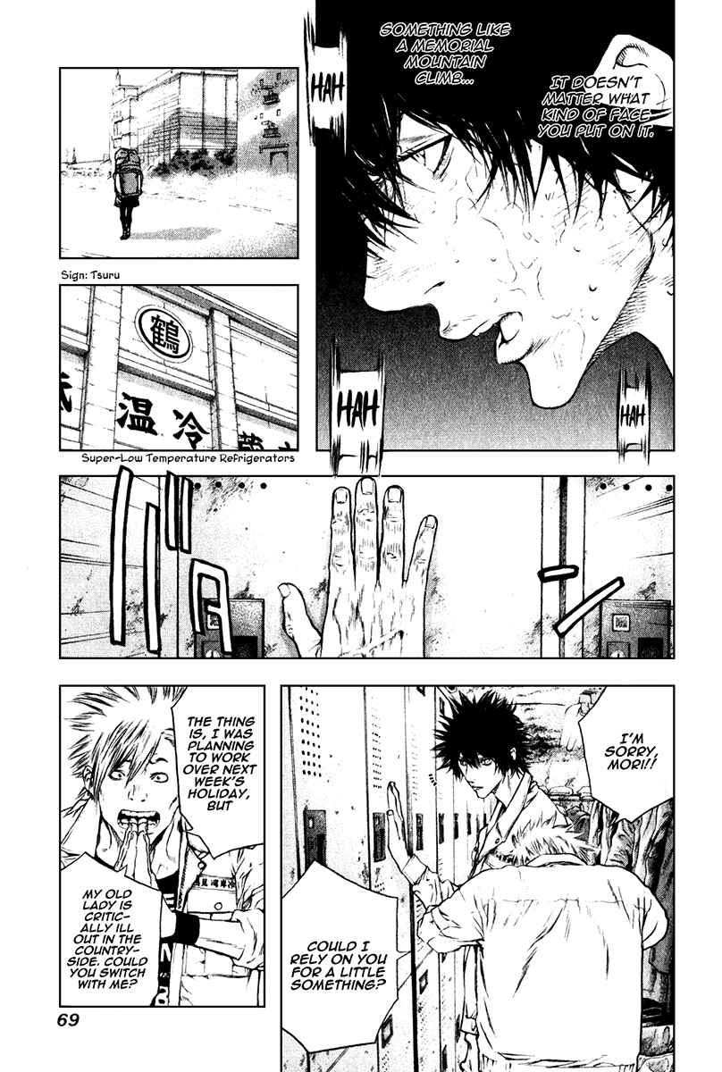 Page 7 Chapter 35 Kokou no Hito