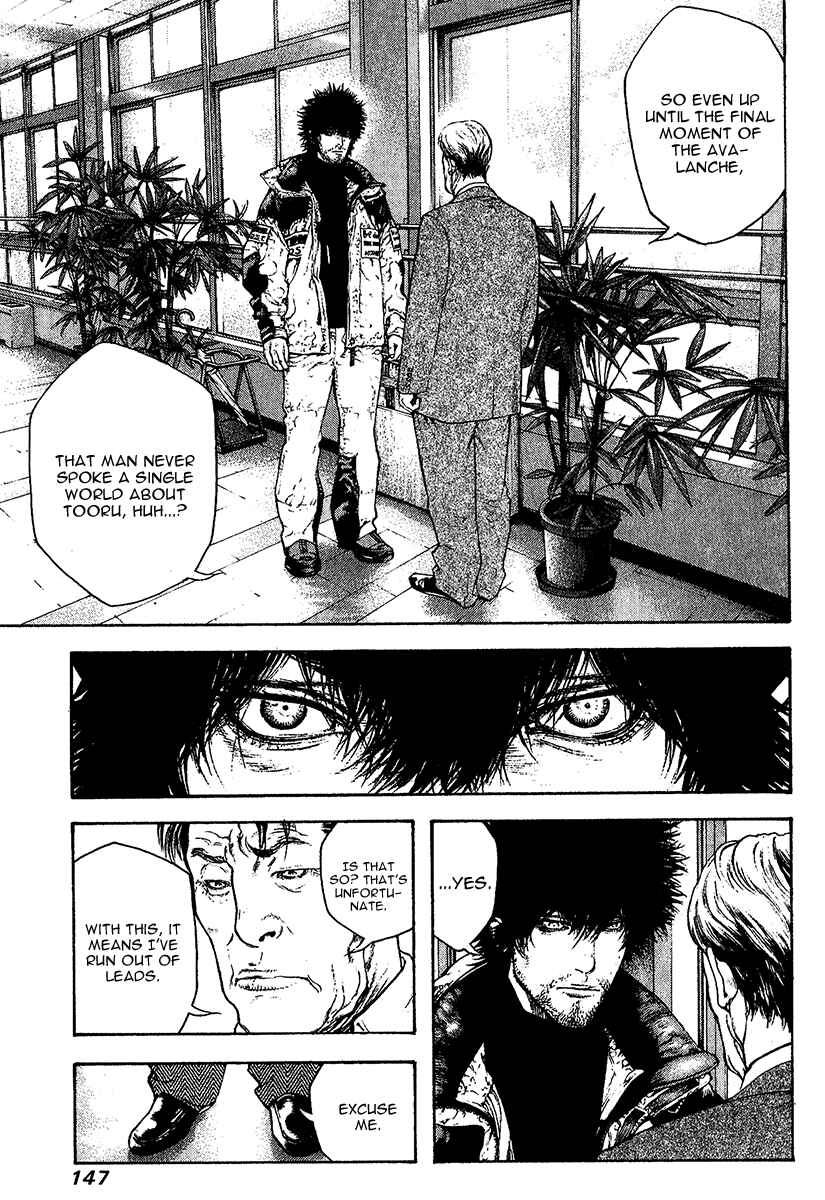 Page 4 Chapter 80 Kokou no Hito