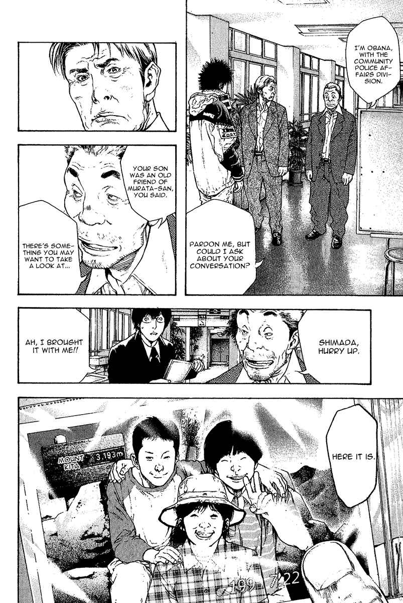 Page 5 Chapter 80 Kokou no Hito