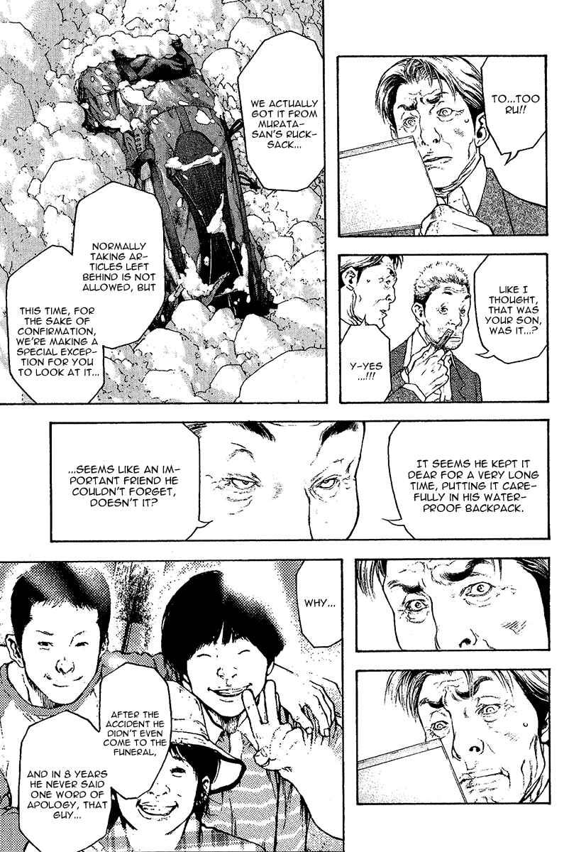 Page 6 Chapter 80 Kokou no Hito