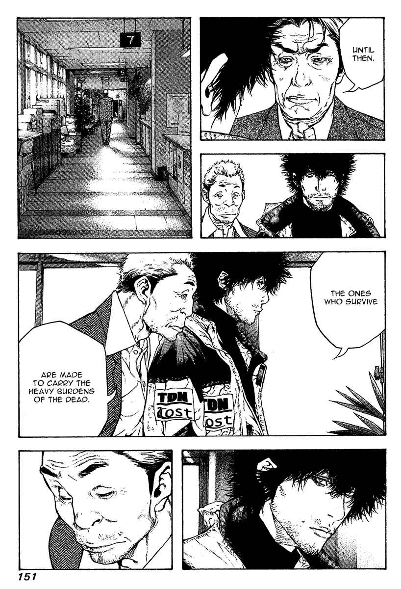 Page 8 Chapter 80 Kokou no Hito