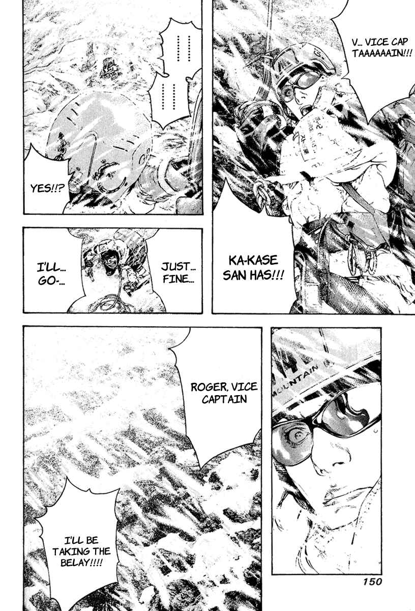 Page 8 Chapter 70 Kokou no Hito
