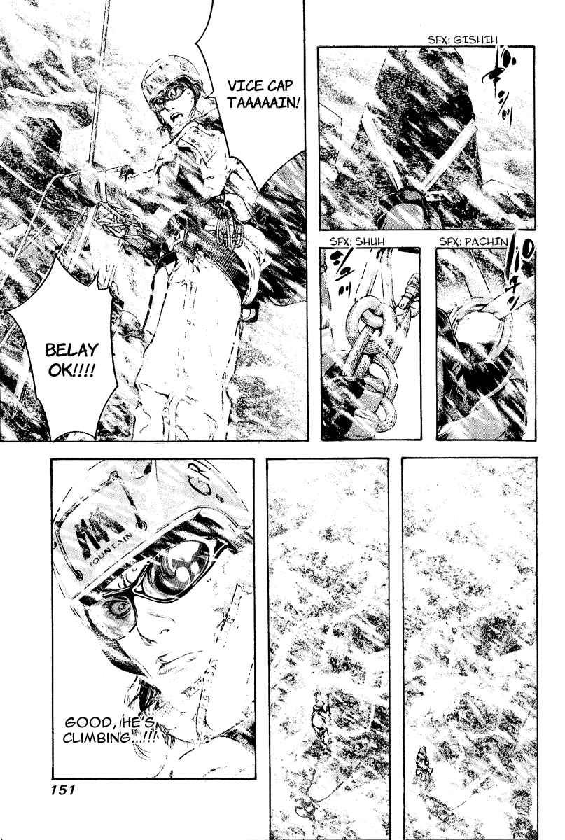 Page 9 Chapter 70 Kokou no Hito