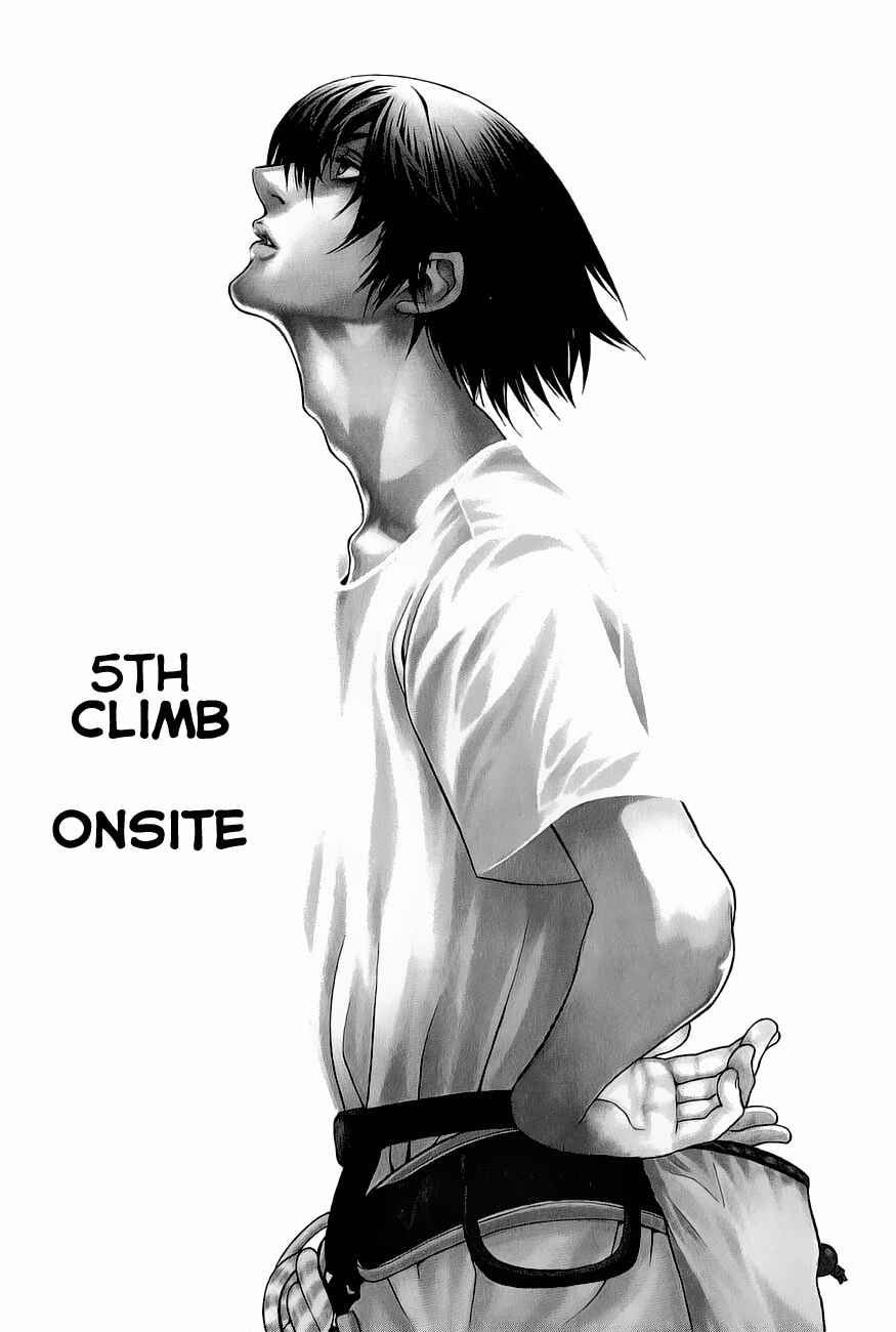 Page 1 Chapter 5 Kokou no Hito