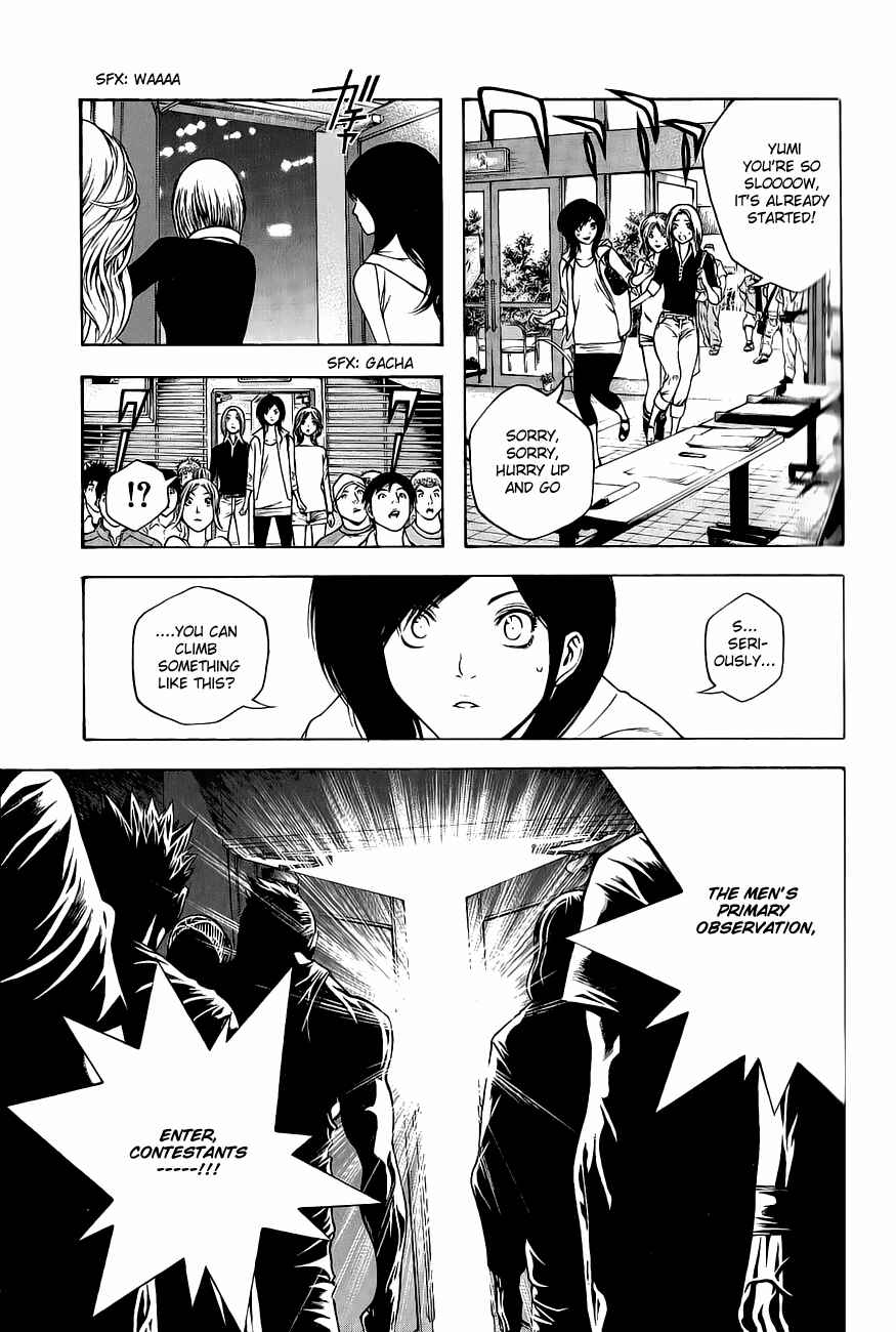 Page 16 Chapter 5 Kokou no Hito