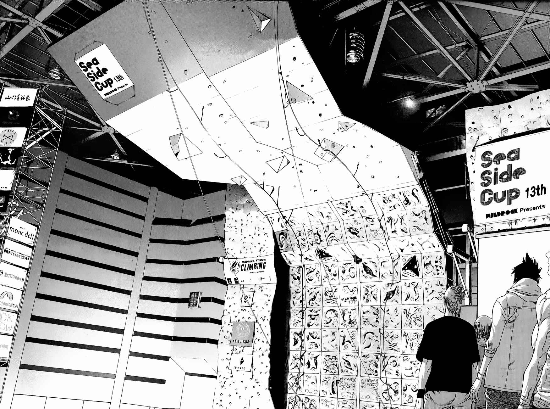 Page 17 Chapter 5 Kokou no Hito