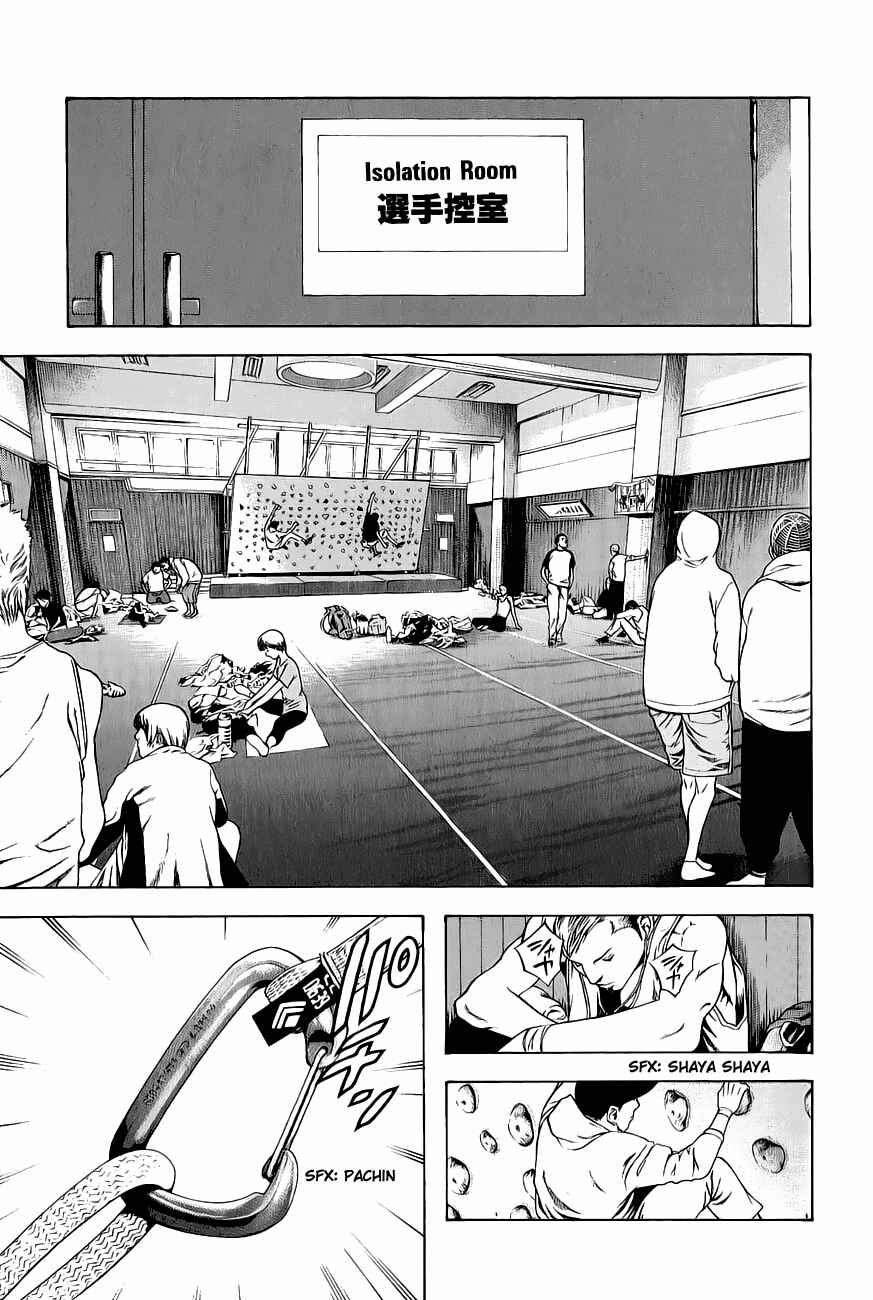 Page 4 Chapter 5 Kokou no Hito