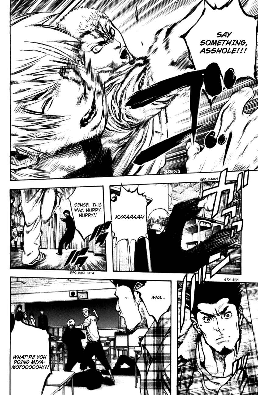 Page 16 Chapter 20 Kokou no Hito
