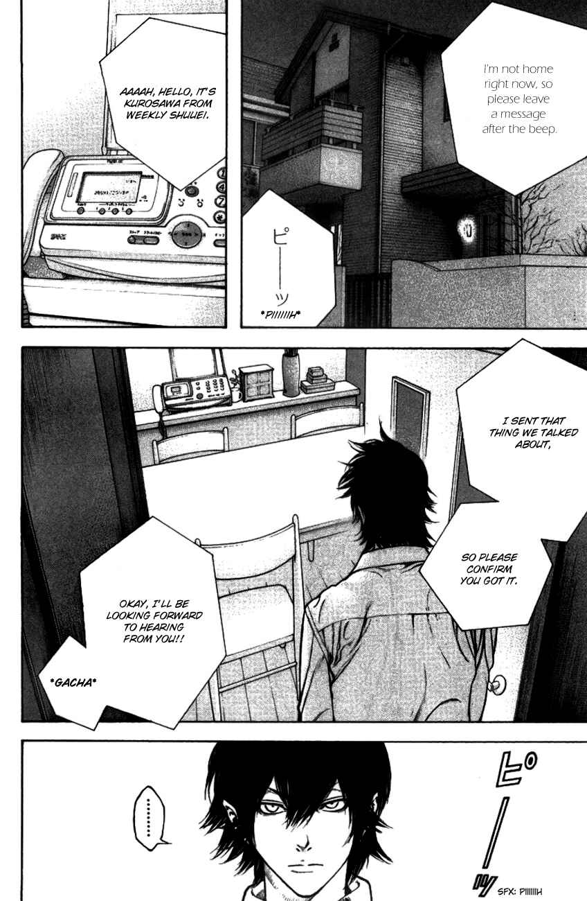 Page 4 Chapter 20 Kokou no Hito