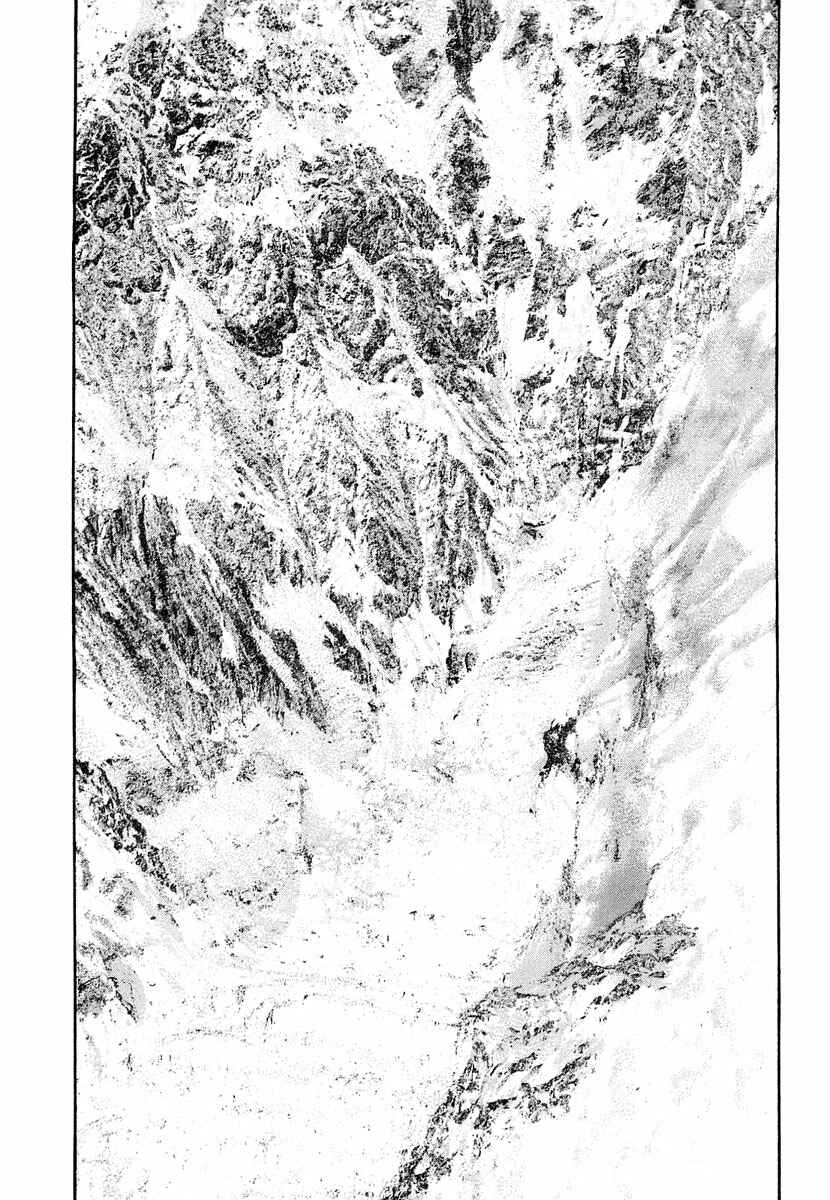 Page 5 Chapter 151 Kokou no Hito