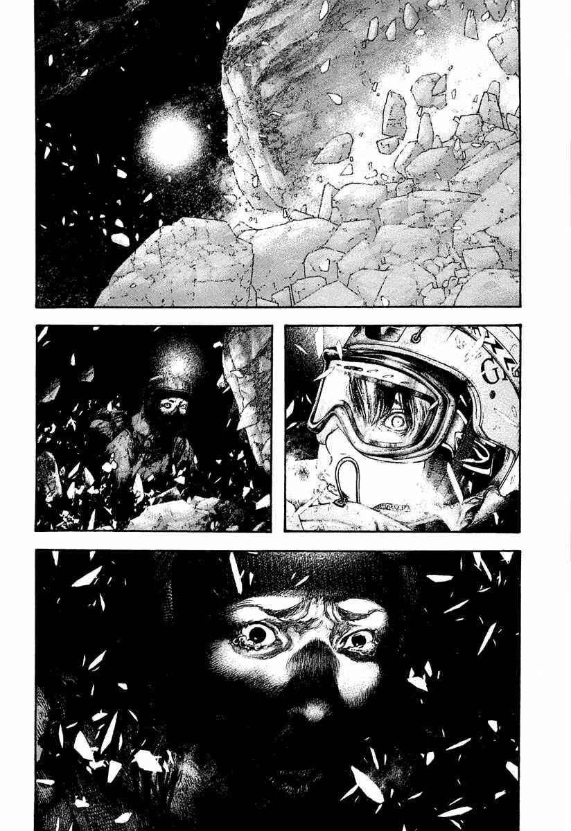 Page 6 Chapter 151 Kokou no Hito