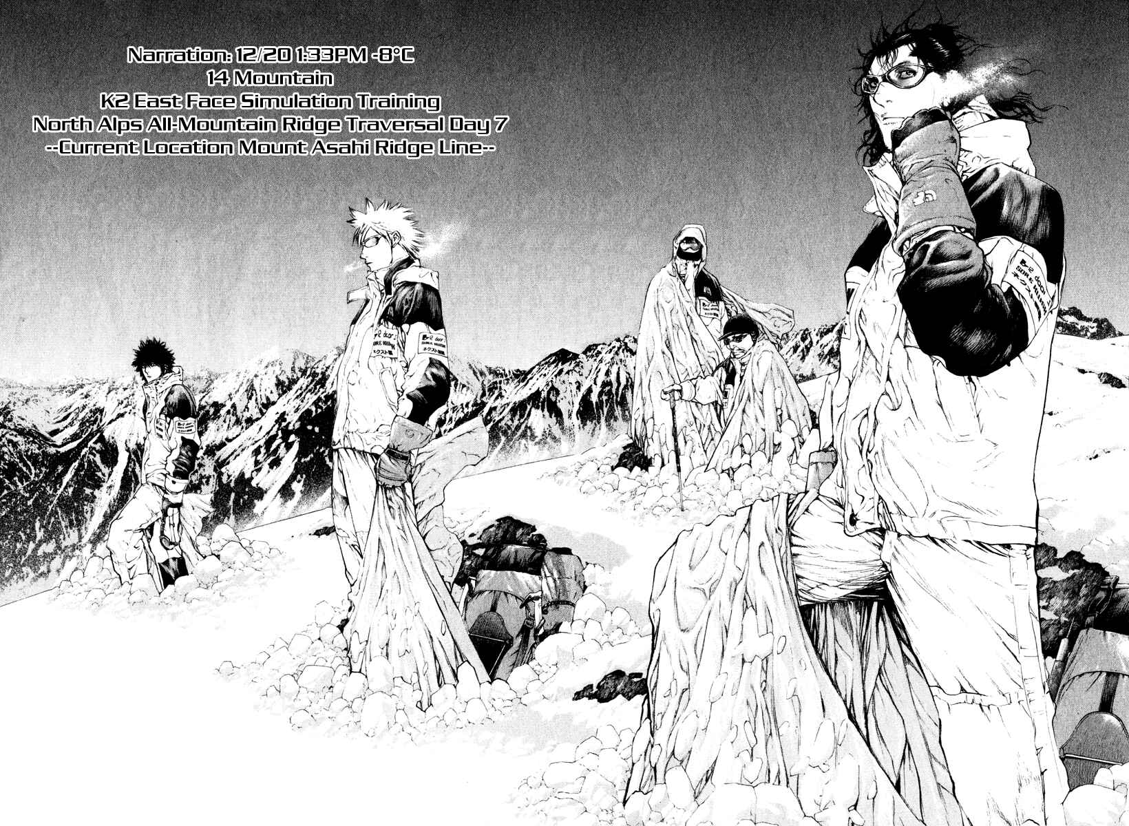 Page 10 Chapter 52 Kokou no Hito