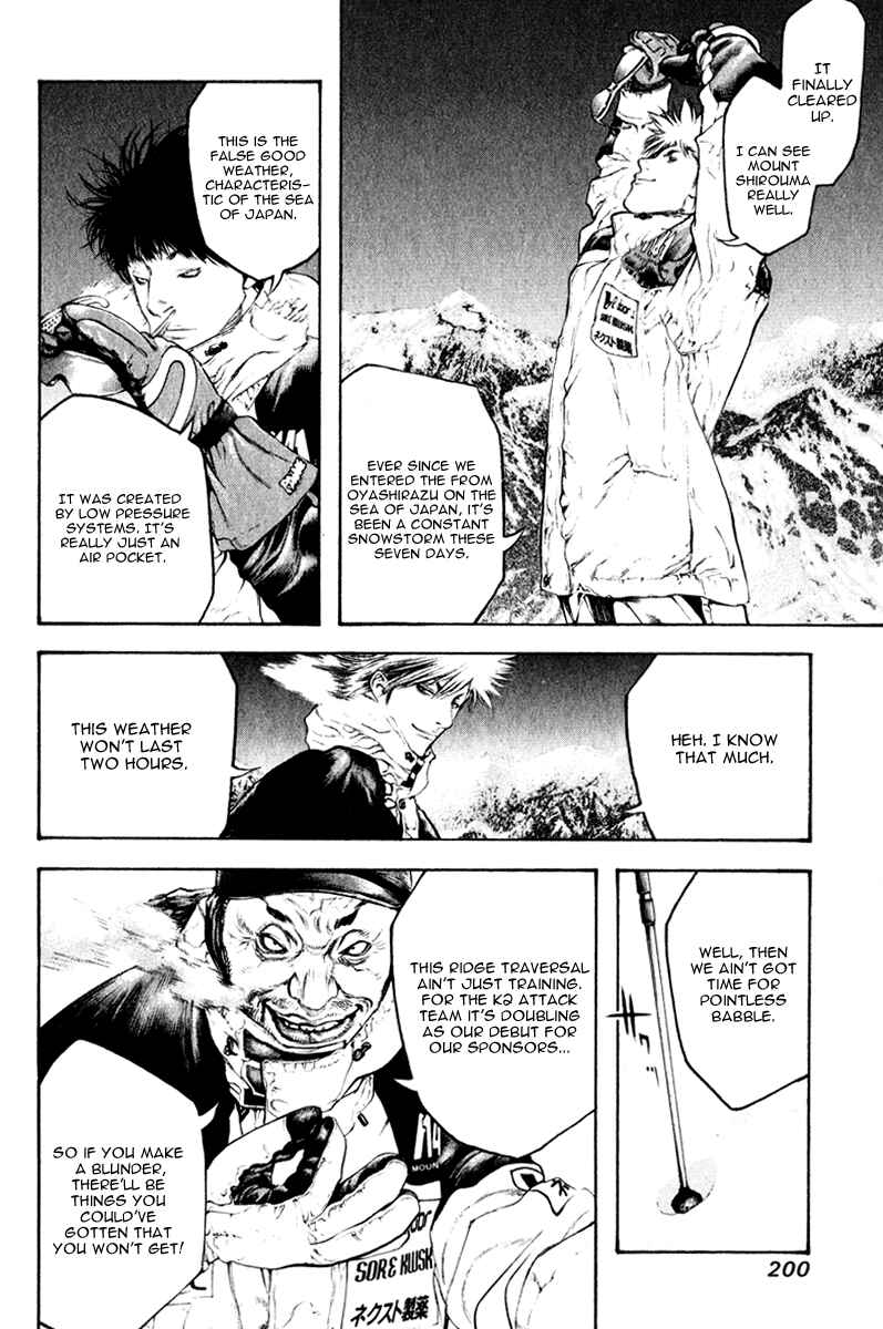 Page 11 Chapter 52 Kokou no Hito