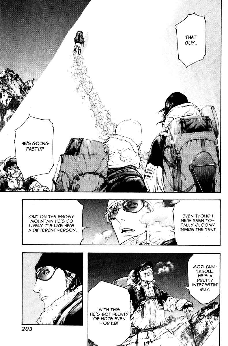 Page 14 Chapter 52 Kokou no Hito