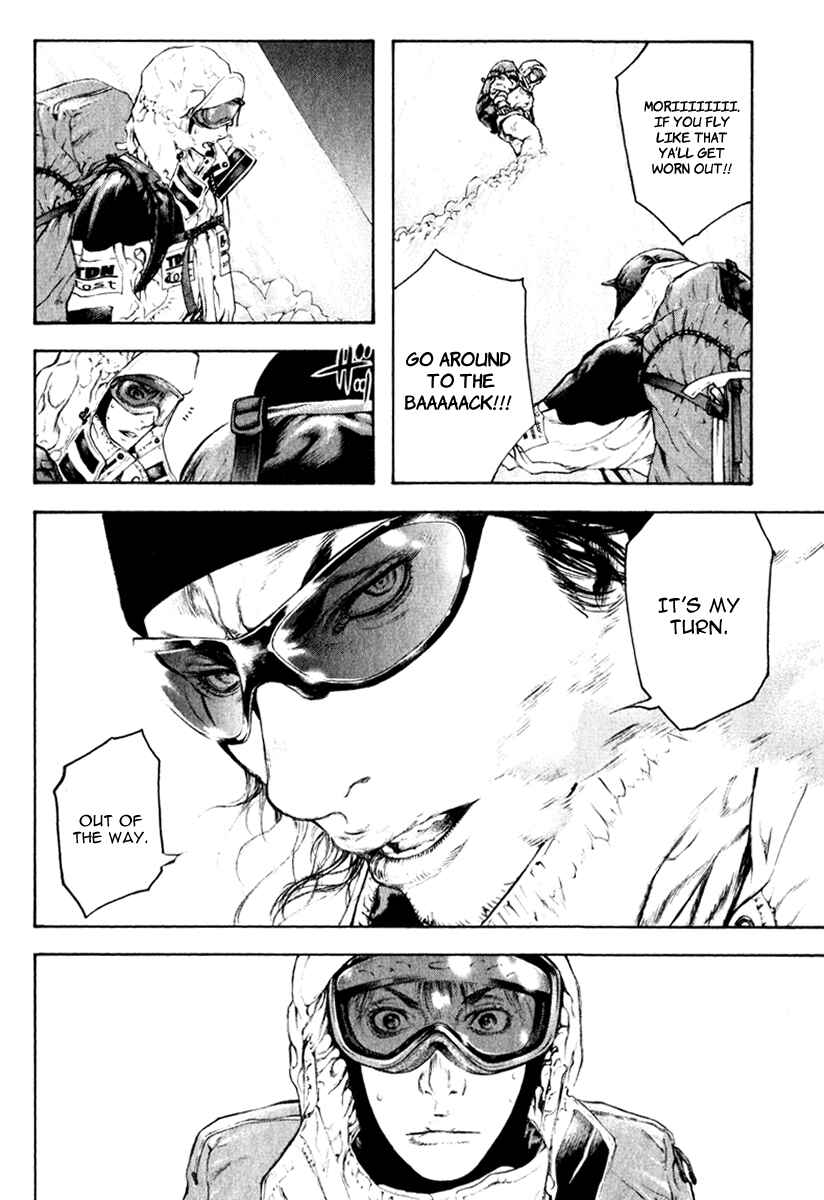 Page 15 Chapter 52 Kokou no Hito
