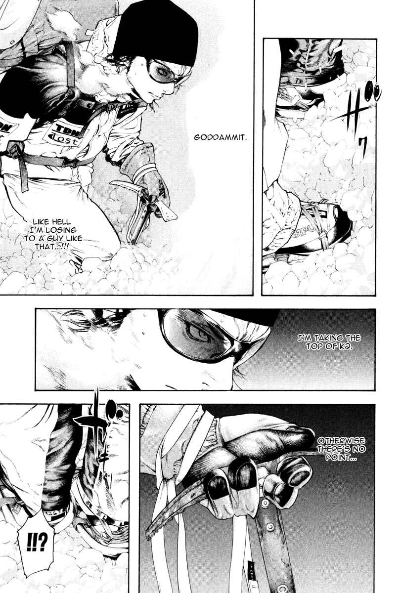 Page 16 Chapter 52 Kokou no Hito
