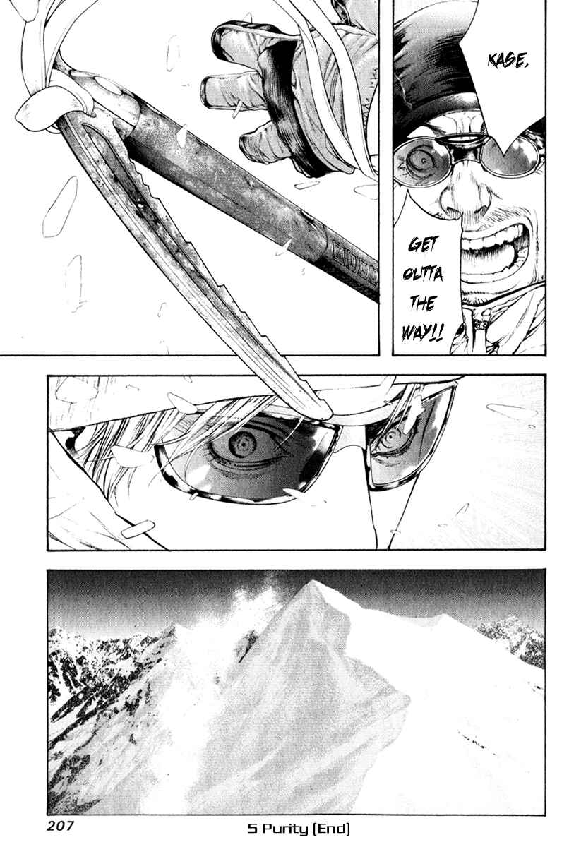 Page 18 Chapter 52 Kokou no Hito