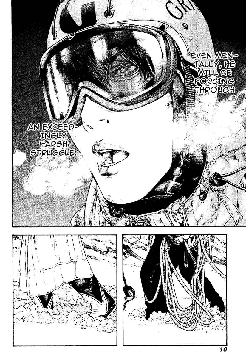 Page 13 Chapter 113 Kokou no Hito