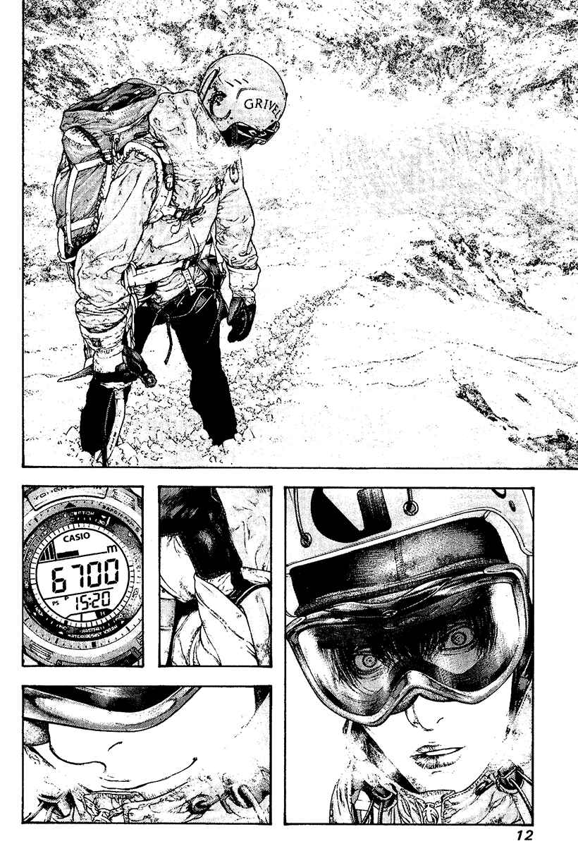 Page 15 Chapter 113 Kokou no Hito