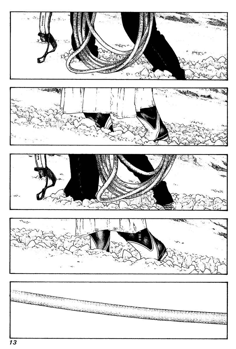 Page 16 Chapter 113 Kokou no Hito