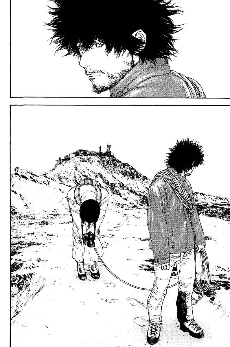 Page 17 Chapter 113 Kokou no Hito
