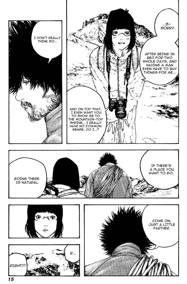 Page 18 Chapter 113 Kokou no Hito