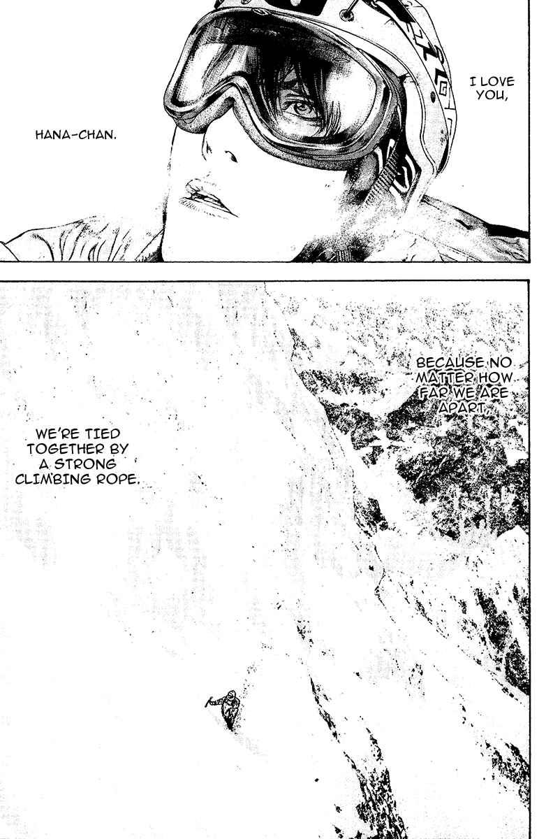 Page 23 Chapter 113 Kokou no Hito