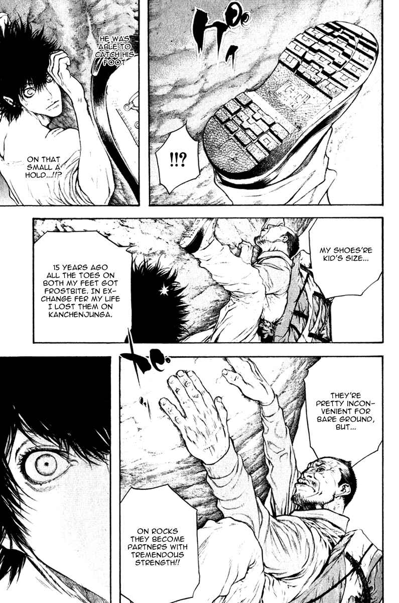 Page 17 Chapter 46 Kokou no Hito