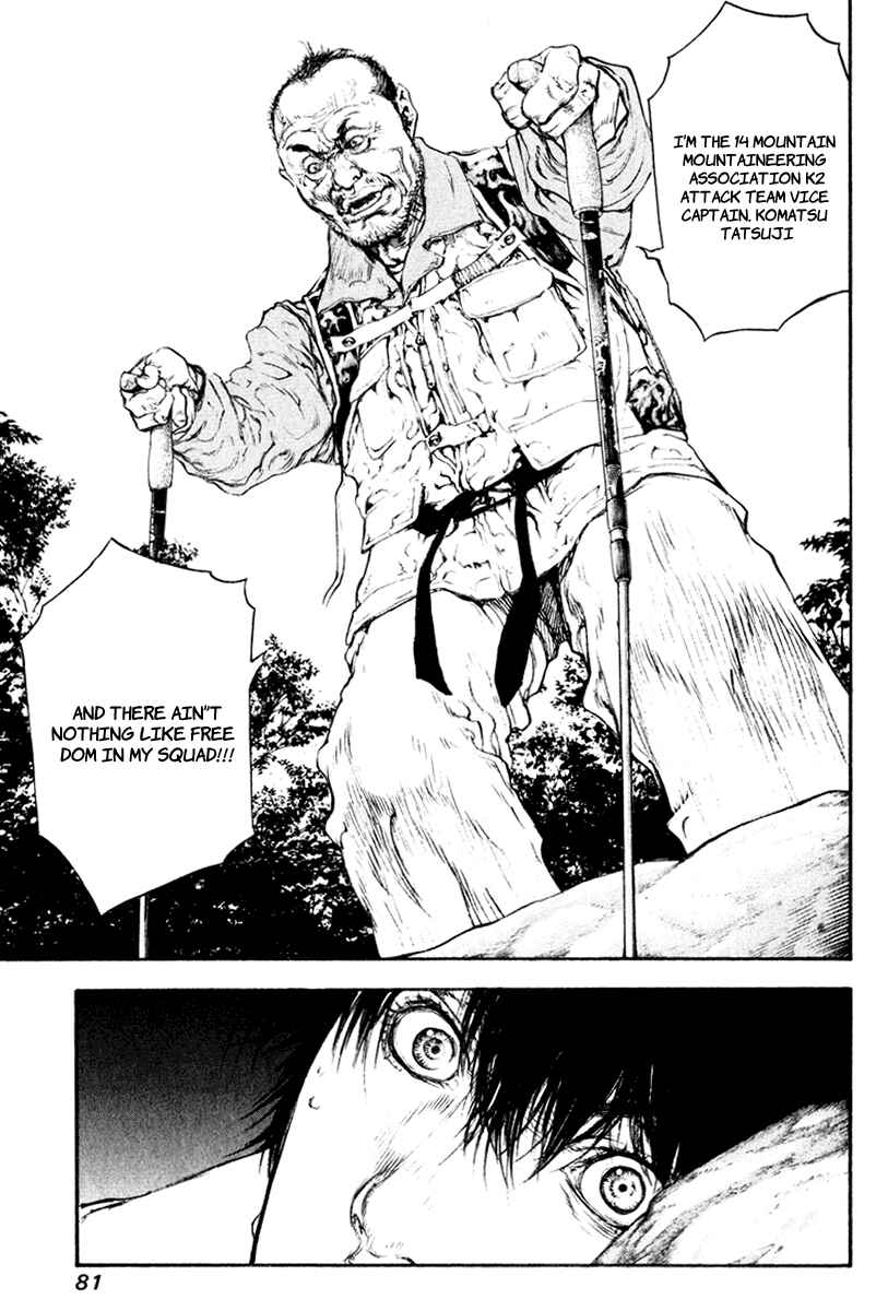 Page 19 Chapter 46 Kokou no Hito
