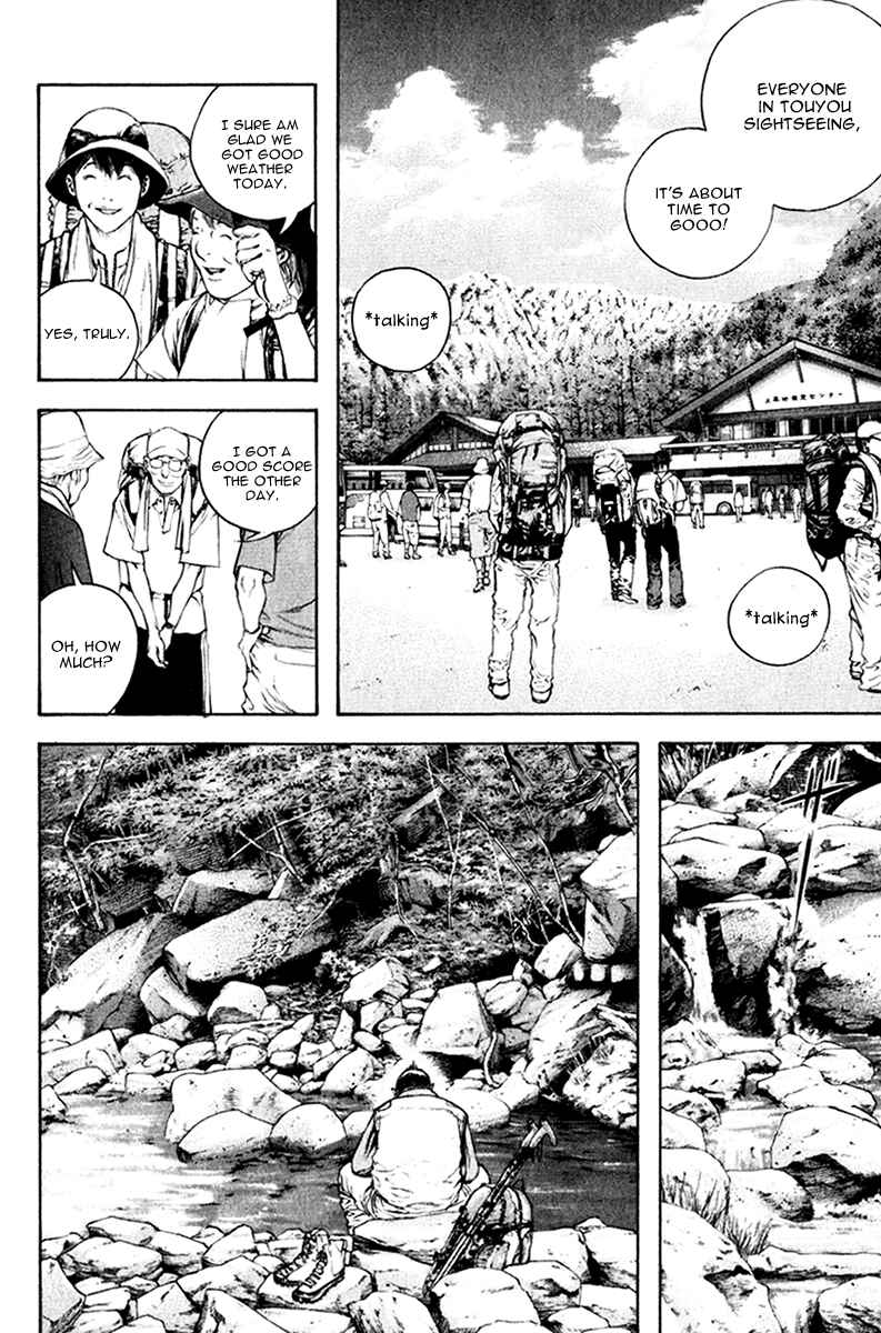 Page 3 Chapter 46 Kokou no Hito