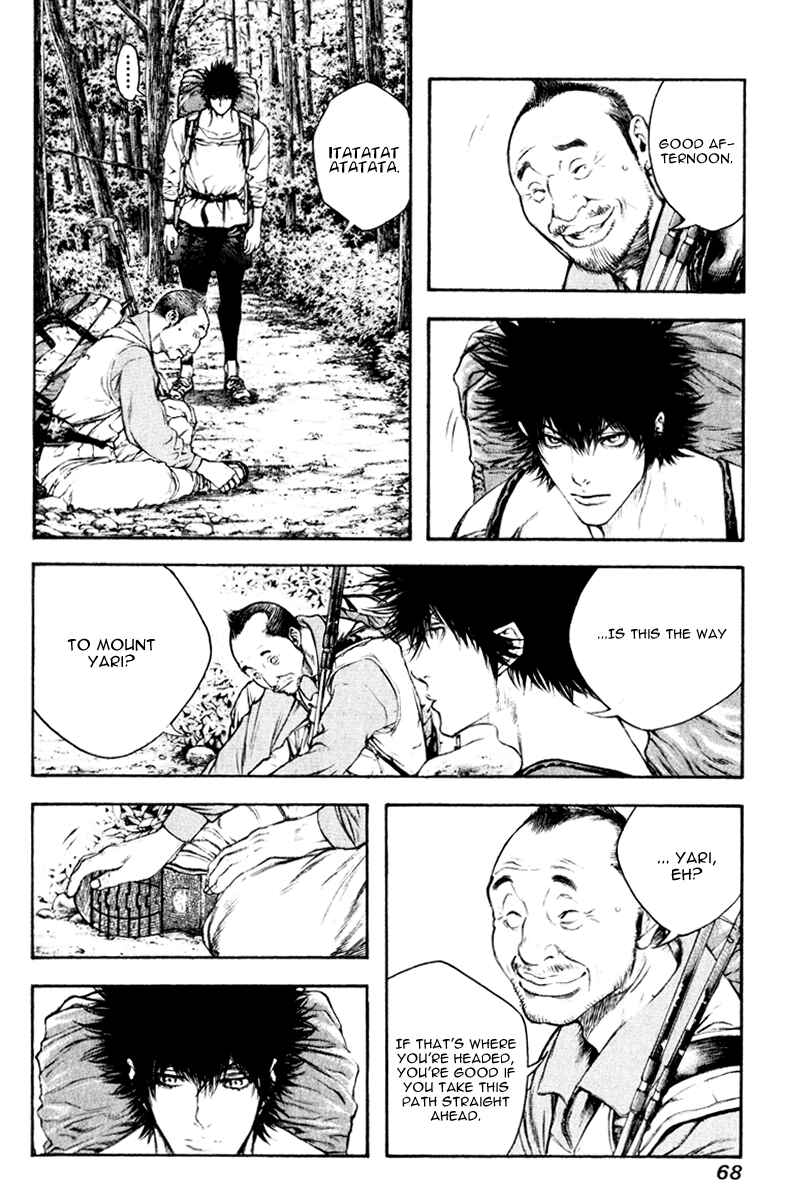 Page 7 Chapter 46 Kokou no Hito