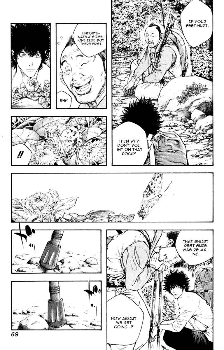 Page 8 Chapter 46 Kokou no Hito