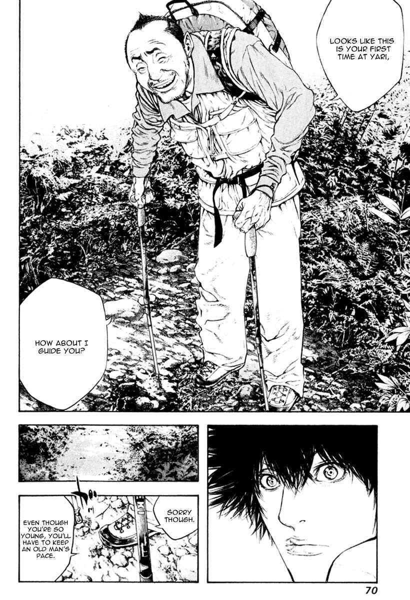 Page 9 Chapter 46 Kokou no Hito