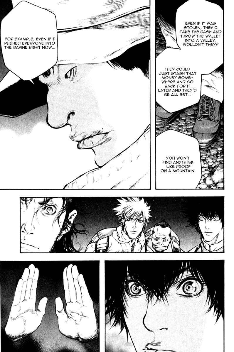 Page 10 Chapter 49 Kokou no Hito