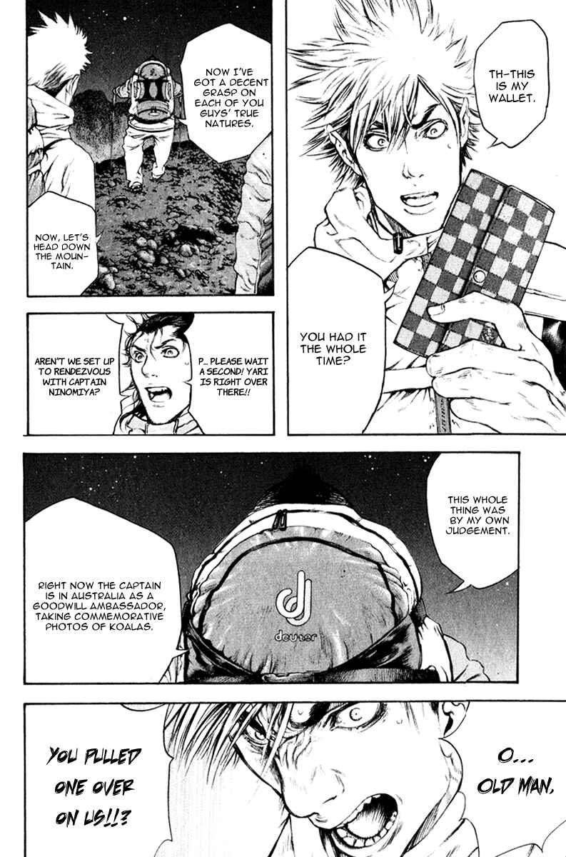 Page 16 Chapter 49 Kokou no Hito