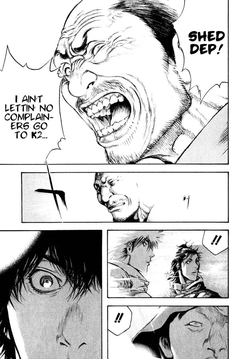 Page 17 Chapter 49 Kokou no Hito