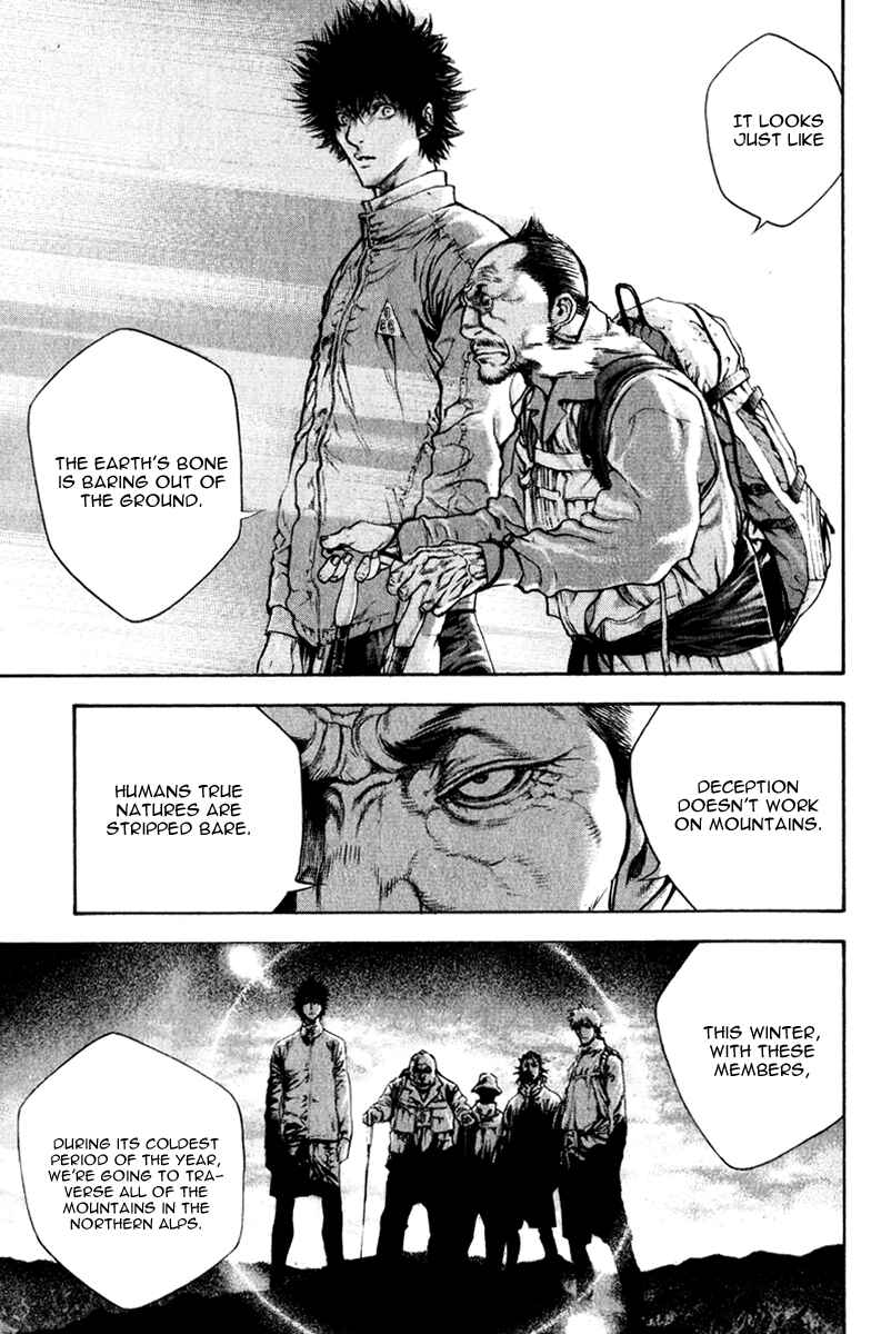 Page 21 Chapter 49 Kokou no Hito