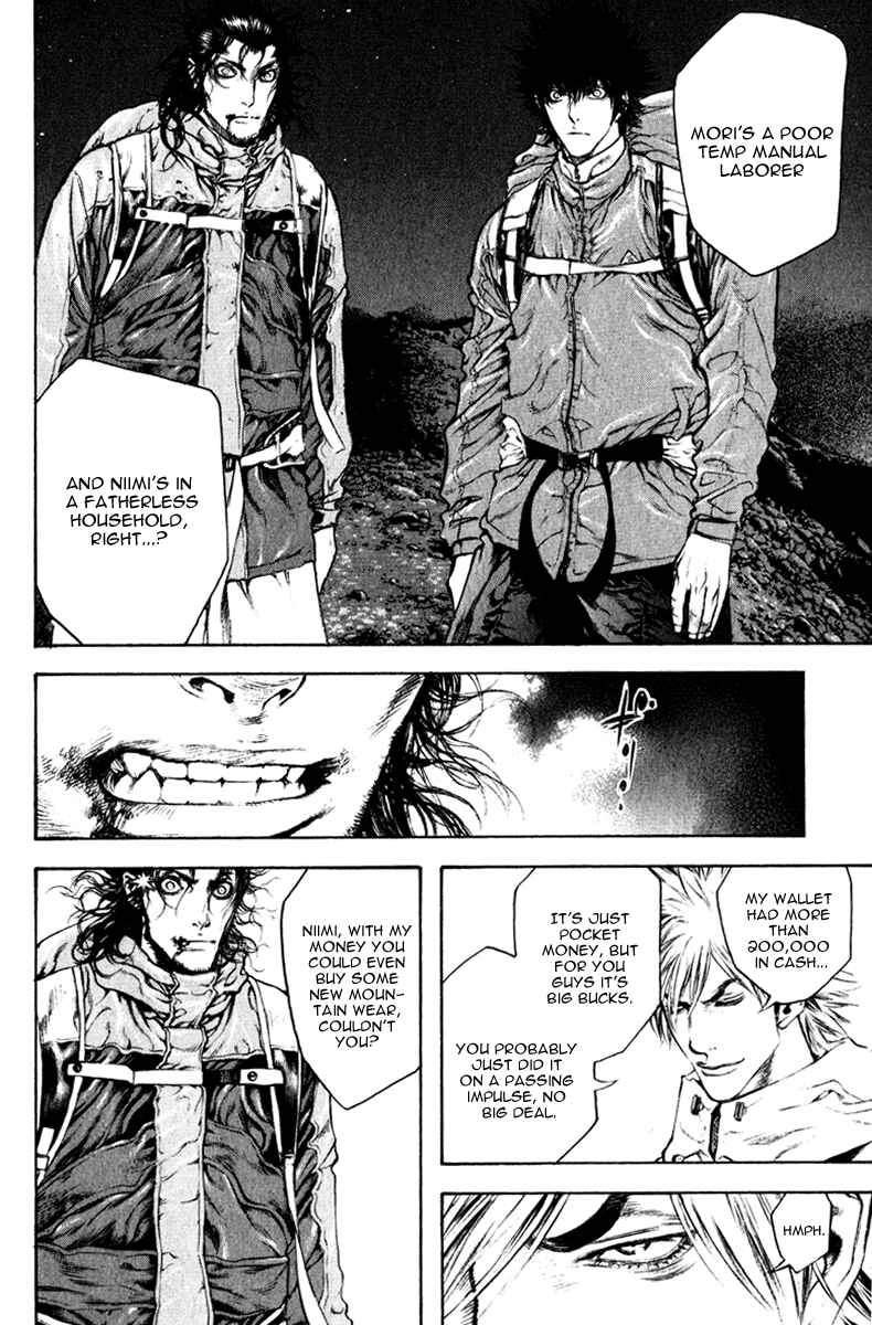 Page 5 Chapter 49 Kokou no Hito