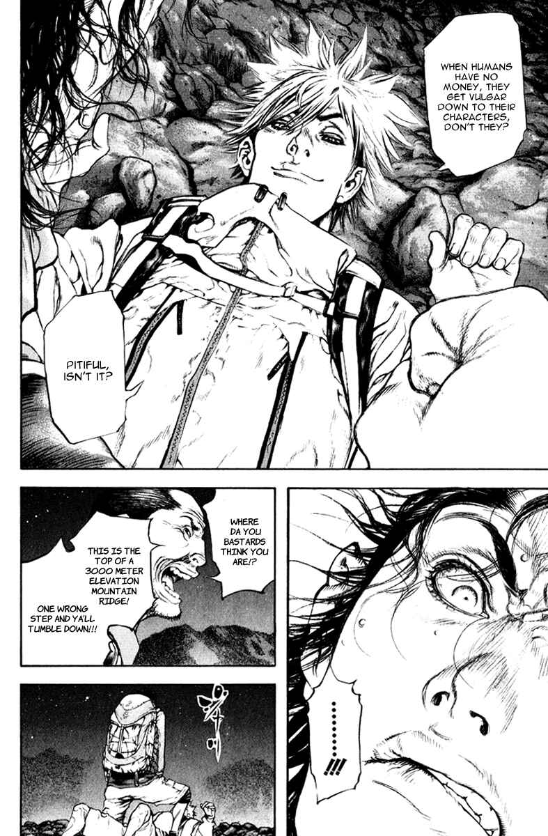 Page 7 Chapter 49 Kokou no Hito