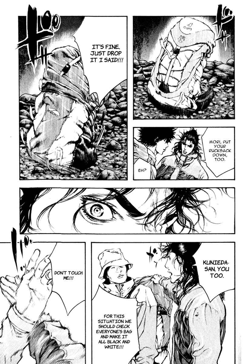 Page 8 Chapter 49 Kokou no Hito