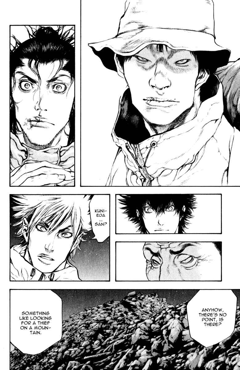 Page 9 Chapter 49 Kokou no Hito