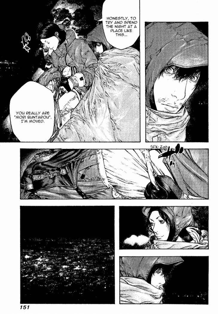 Page 12 Chapter 90 Kokou no Hito