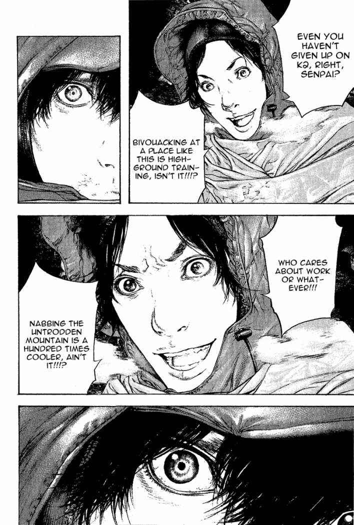 Page 17 Chapter 90 Kokou no Hito