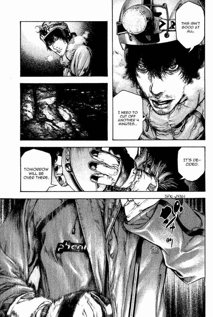 Page 3 Chapter 90 Kokou no Hito