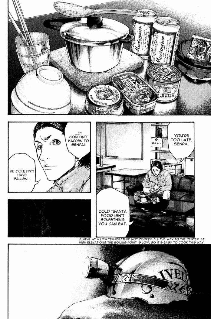 Page 4 Chapter 90 Kokou no Hito